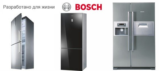 Холодильники BOSCH Солигорске